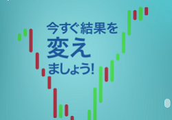 プロトレーダージャパン(PTJ)