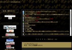 金の株《スイング銘柄ベスト3》