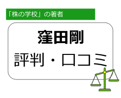 窪田剛の記事サムネイル