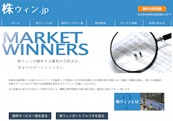 株ウィン.jp