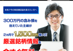 セレクション(SELECTION)