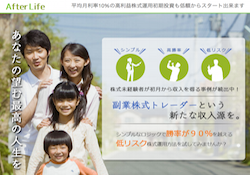 アフターライフ(After Life)