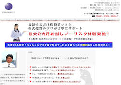IIO株式投資クラブ