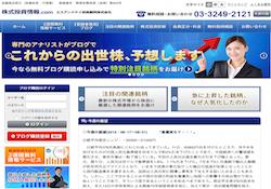 株式投資情報.com