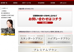 カブト経済研究所 旧:日本経済トレンド