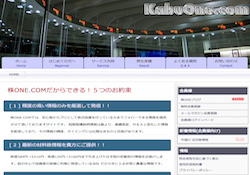 株ONE.COM