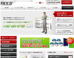 スーパートレーディングスクールREED(リード)