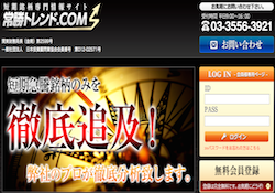 常勝トレンド.COM
