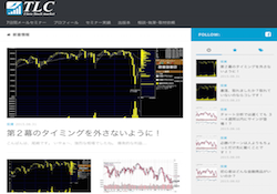 TCL(トレードライフコンサルティング)