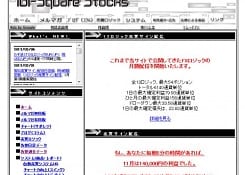 IBI Square Stocks