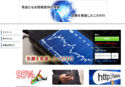株ヨミ