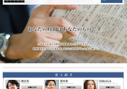 投資の達人プレミアム