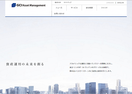 GCIアセット マネジメント