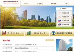 富国生命投資顧問株式会社