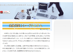 亜州商事