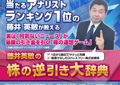 株の逆引き大辞典