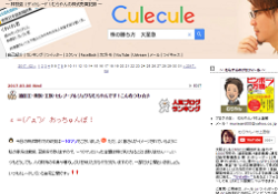 むらやんが株やってます。