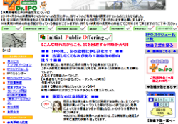 Dr.IPO(ドクターIPO)