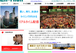 エンリッチ(ENRICH)