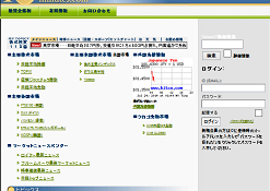 10 minutes.com(テンミニッツドットコム)