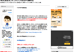 株式投資をファンダメンタルから極める