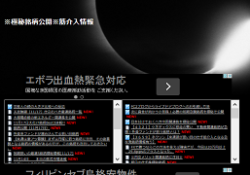 ※極秘銘柄公開※筋介入情報