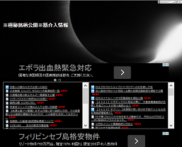 ※極秘銘柄公開※筋介入情報