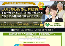 株センター
