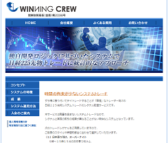 225先物シグナル配信サイト
