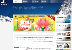 インベスコ投信投資顧問株式会社