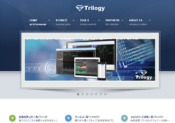 トリロジー(Trilogy)