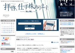 拝啓 仕手株あります