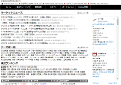 株式投資情報サイト 株クエリー