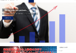 日経オンライントレード