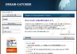 DREAM-CATCHER