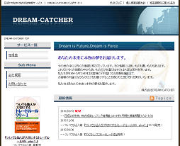 DREAM-CATCHER