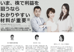 アドミラルインベスターズ(ADMIRAL INVESTORS)