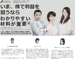 アドミラルインベスターズは詐欺投資顧問だった?閉鎖した理由を分析