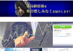 株式ホットライン