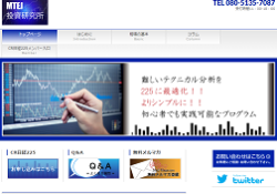 MTEJ投資研究所