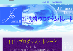 JPアセットのプログラム・トレード&デルタ・トレード