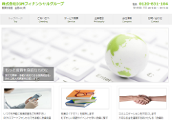 投資顧問IGMフィナンシャルグループ