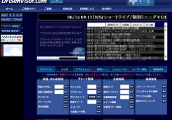 ドリームバイザー・ドット・コム(Dreamvisor.com)