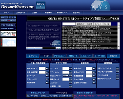 ドリームバイザー・ドット・コム(Dreamvisor.com)