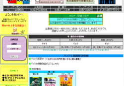 隼 麟児