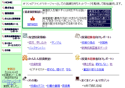 かんたん株式会社