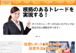 カブセン