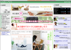 KABU→JO(カブ→ジョ)