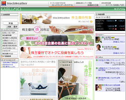 KABU→JO(カブ→ジョ)