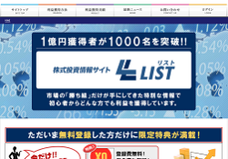リスト(List)